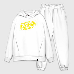 Мужской костюм оверсайз Лучший папочка в галактике, цвет: белый