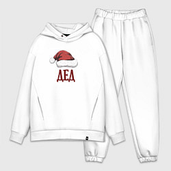 Мужской костюм оверсайз Шапка деда мороза