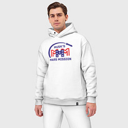 Мужской костюм оверсайз Миссия на Марс Маска, цвет: белый — фото 2