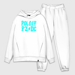 Мужской костюм оверсайз Всё не очень хорошо, цвет: белый