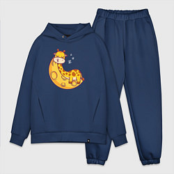 Мужской костюм оверсайз Спящий жираф на луне