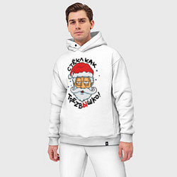 Мужской костюм оверсайз Пьяный дед мороз, цвет: белый — фото 2