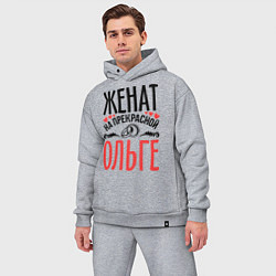 Мужской костюм оверсайз Женат на Ольге, цвет: меланж — фото 2