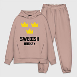 Мужской костюм оверсайз Swedish Hockey, цвет: пыльно-розовый