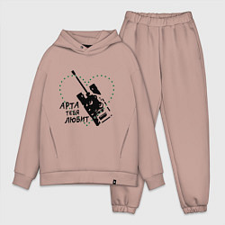 Мужской костюм оверсайз Танки. Арта тебя любит