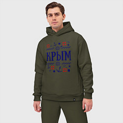 Мужской костюм оверсайз Крым, цвет: хаки — фото 2