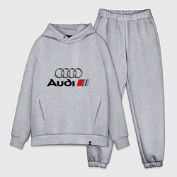 Мужской костюм оверсайз Audi, цвет: меланж