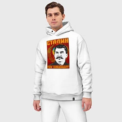 Мужской костюм оверсайз Сталин мой кандидат, цвет: белый — фото 2