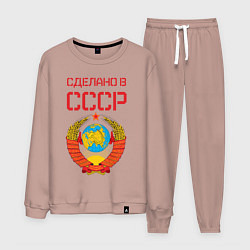 Костюм хлопковый мужской Сделано в СССР, цвет: пыльно-розовый