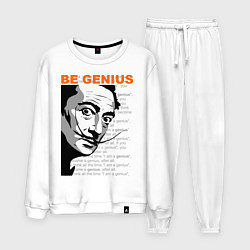 Костюм хлопковый мужской Dali: Be Genius, цвет: белый