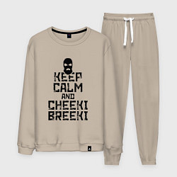 Костюм хлопковый мужской Keep Calm & Cheeki Breeki, цвет: миндальный