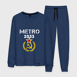 Костюм хлопковый мужской Metro 2033, цвет: тёмно-синий