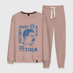 Мужской костюм Stalin: Peace work life