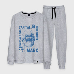 Мужской костюм Marx: Capital