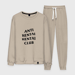 Костюм хлопковый мужской ANTI HENTAI CLUB, цвет: миндальный