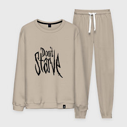 Костюм хлопковый мужской Don't Starve, цвет: миндальный