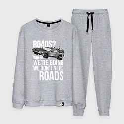 Костюм хлопковый мужской We don't need roads, цвет: меланж