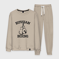 Костюм хлопковый мужской Russian Boxing, цвет: миндальный
