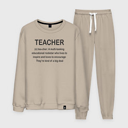 Мужской костюм Teacher