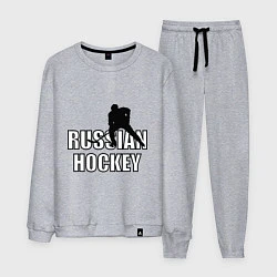Костюм хлопковый мужской Russian hockey, цвет: меланж