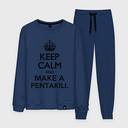 Мужской костюм Keep Calm & Make A Pentakill