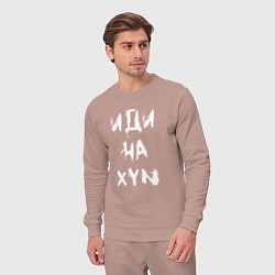 Костюм хлопковый мужской Иди на XYN, цвет: пыльно-розовый — фото 2