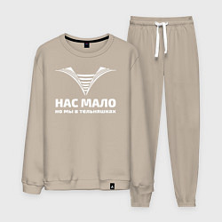 Костюм хлопковый мужской Нас мало но мы в тельняшках, цвет: миндальный