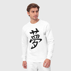 Костюм хлопковый мужской Японский иероглиф Мечта, цвет: белый — фото 2