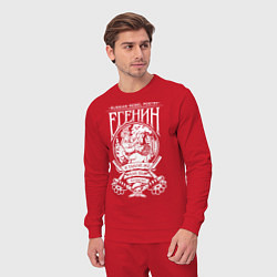 Костюм хлопковый мужской Сергей Есенин, цвет: красный — фото 2