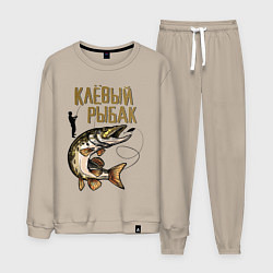 Костюм хлопковый мужской Клёвый Рыбак, цвет: миндальный