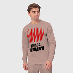 Костюм хлопковый мужской Пульс трейдера, цвет: пыльно-розовый — фото 2