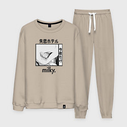 Костюм хлопковый мужской Milky, цвет: миндальный