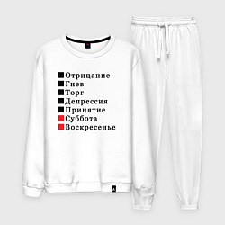 Костюм хлопковый мужской Семь дней жизни, цвет: белый