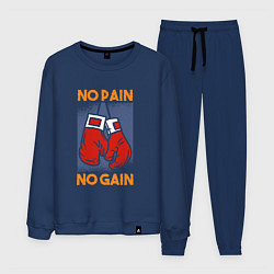 Мужской костюм No Pain No Gain