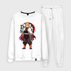 Костюм хлопковый мужской РЕНГОКУ RENGOKU KNY, цвет: белый