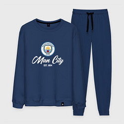 Костюм хлопковый мужской MAN CITY EST 1894, цвет: тёмно-синий