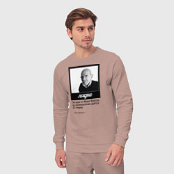 Костюм хлопковый мужской Ладно Жак Фреско, цвет: пыльно-розовый — фото 2