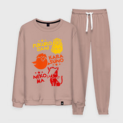 Костюм хлопковый мужской Символы школ Haikyu!!, цвет: пыльно-розовый