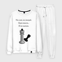 Мужской костюм Мат 2