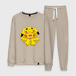 Костюм хлопковый мужской Милый пикачу, цвет: миндальный