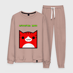 Костюм хлопковый мужской Geometry Dash: Cat Skin, цвет: пыльно-розовый