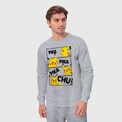 Костюм хлопковый мужской Пика Пика Пикачу Pikachu, цвет: меланж — фото 2
