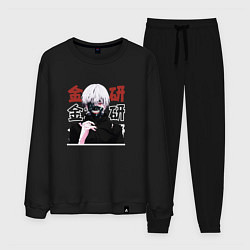 Мужской костюм Токийский гуль Tokyo Ghoul, Ken Kaneki Канеки Кен