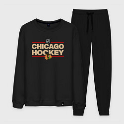 Костюм хлопковый мужской CHICAGO BLACKHAWKS NHL ЧИКАГО НХЛ, цвет: черный