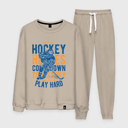 Костюм хлопковый мужской Hockey, цвет: миндальный