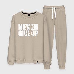 Мужской костюм NEVER GIVE UP НИКОГДА НЕ СДАВАЙСЯ СПОРТ