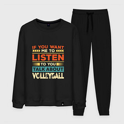 Мужской костюм Talk About Volleyball
