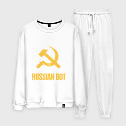 Костюм хлопковый мужской Atomic Heart: Russian Bot, цвет: белый