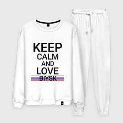Костюм хлопковый мужской Keep calm Biysk Бийск ID731, цвет: белый