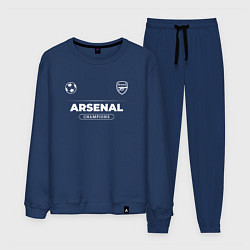 Костюм хлопковый мужской Arsenal Форма Чемпионов, цвет: тёмно-синий